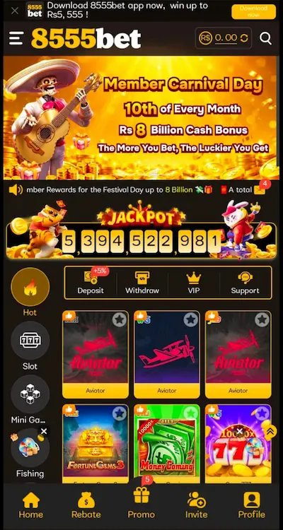 8555 Game