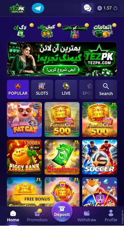 TEZPK Game